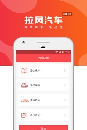 拉风汽车