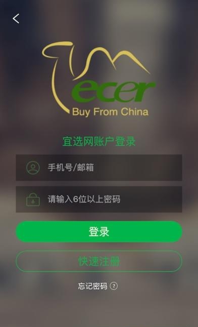 宜选网