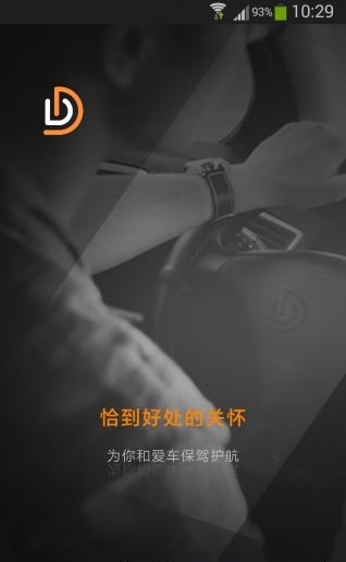 奇骏说明