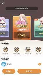 51动漫免费版  v1.0图2