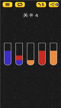 彩虹水管工  v1.0.0图2