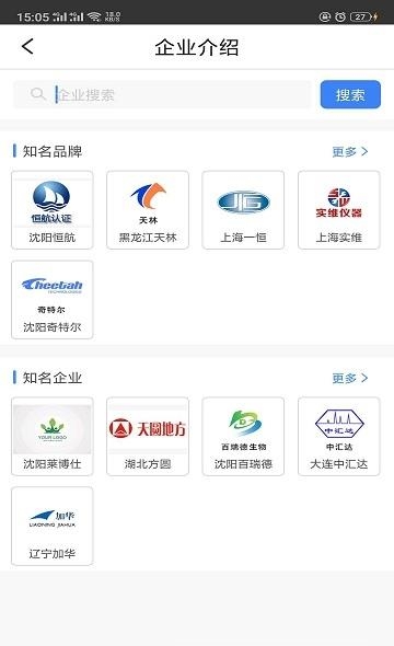 Labs  v2.3.0图2