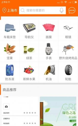 亿车客