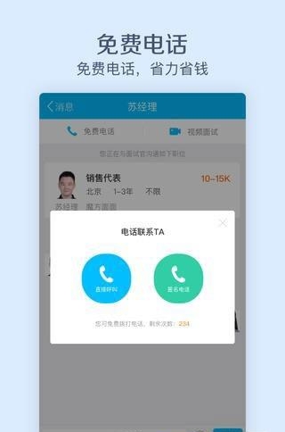 魔方面面  v3.9.12图3