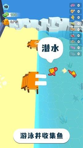 摸鱼大师安卓版  v1.0.1图2