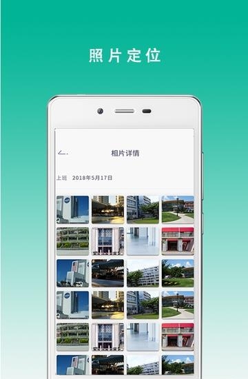 测评签到助手  v2.2图3