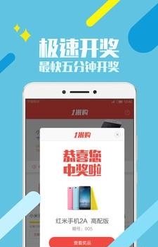 1米购