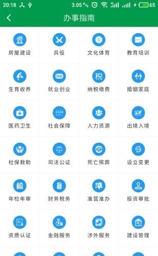 智爱玉溪