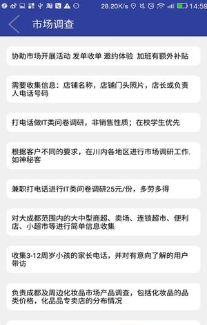 兼职汪