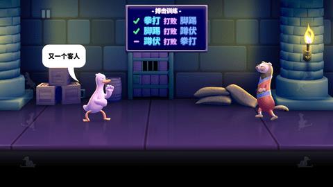 Punch  v1.04图4