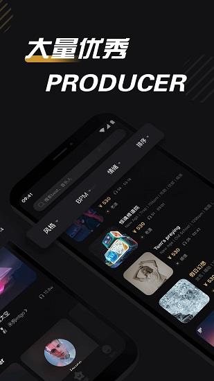 必恣beatshome  v2.2.0图3