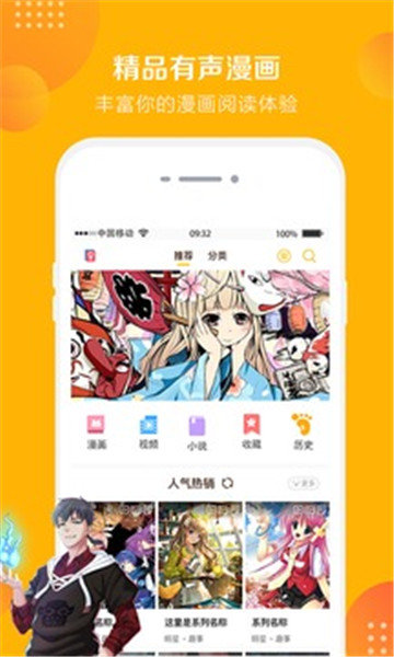 友画说最新版  v1.1.7图2