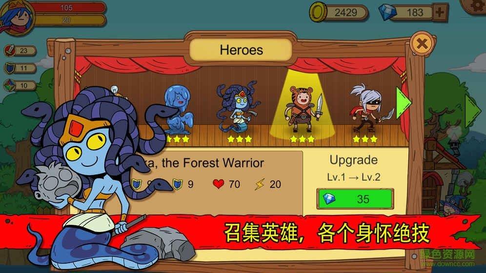 俺来当英雄中文版(UnlikelyHeroes)  v3.1图4