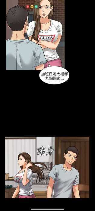 51漫画新版免费  v7.3.1图1