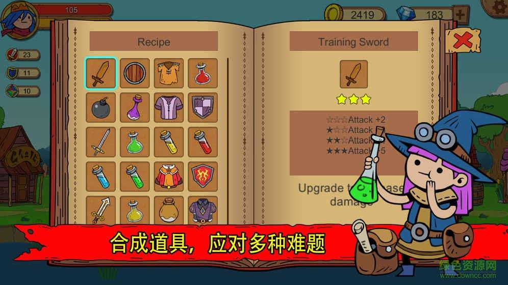 俺来当英雄中文版(UnlikelyHeroes)  v3.1图2