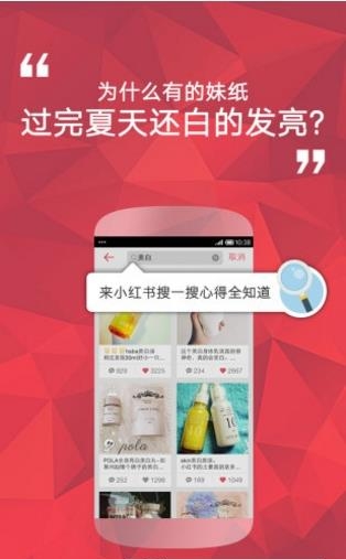 小红书lite  v1.0.0图2