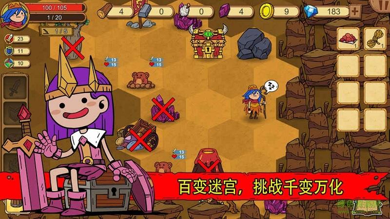 俺来当英雄中文版(UnlikelyHeroes)  v3.1图1