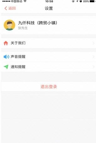 久客