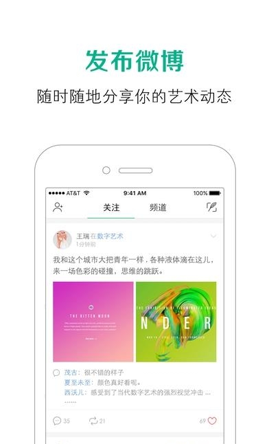 大艺圈