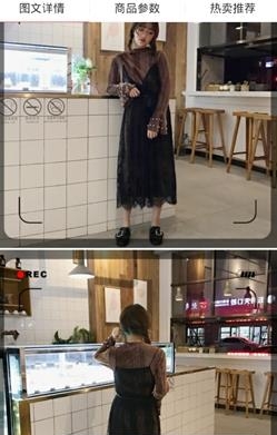 购物微店  v1.0图3