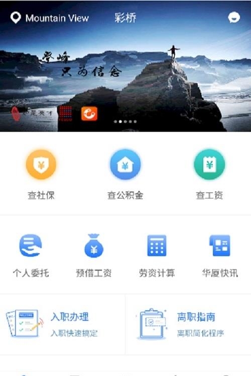 彩桥  v1.0图3