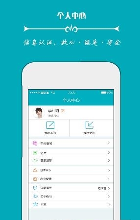 工业圈  v2.0.11图3