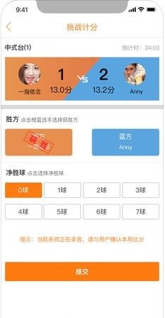 17SNK商户版  v4.0.4图1