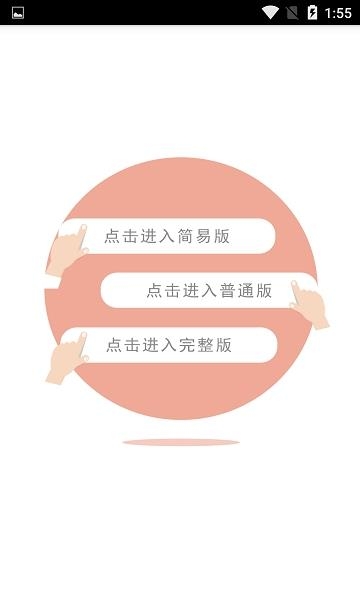 电子巡检