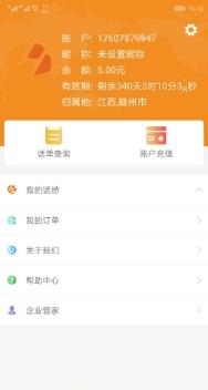 话捞网科