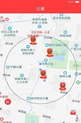 红趣  v2.3图2