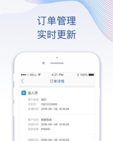 销客赚  v2.2.0图1