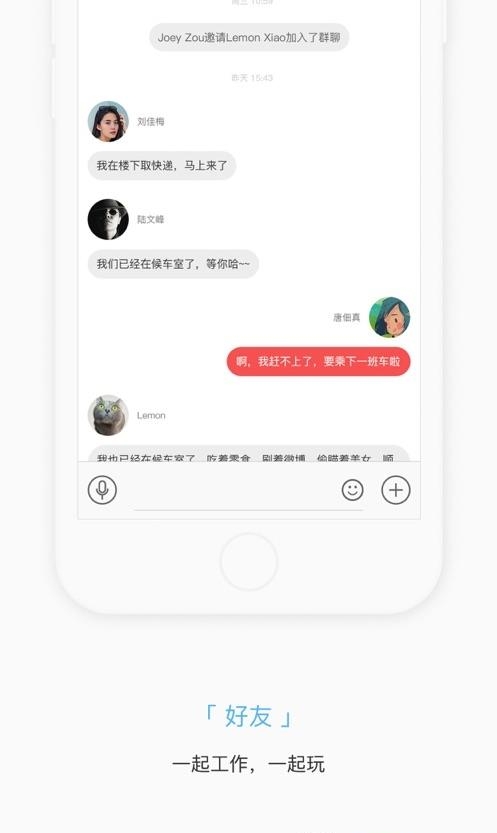 掌知识
