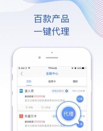 销客赚  v2.2.0图2