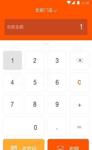 匠小户  v3.2.7图3