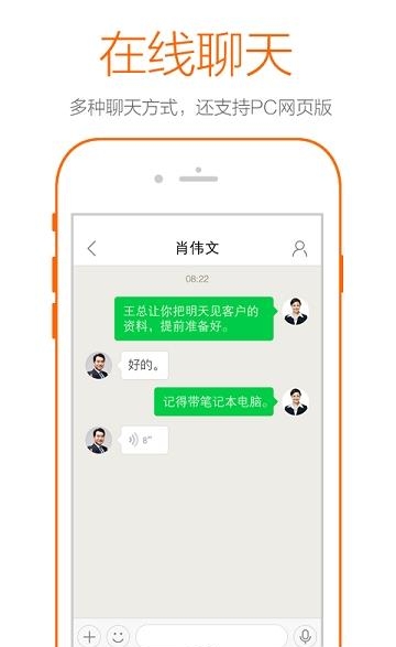 云南天然气  v2.4.4图4