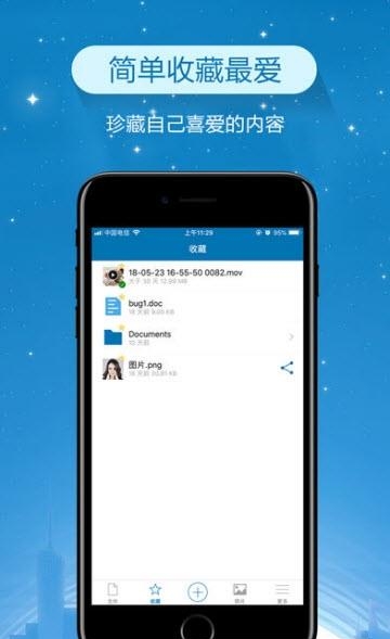 天忆宝盒