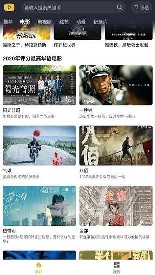 一帆视频官方版  v1.5图2