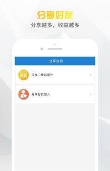 小老板  v2.2.0图1