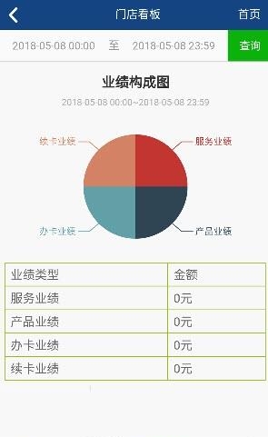 嘉艺小掌柜