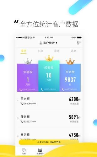 硕小二  v1.25图1