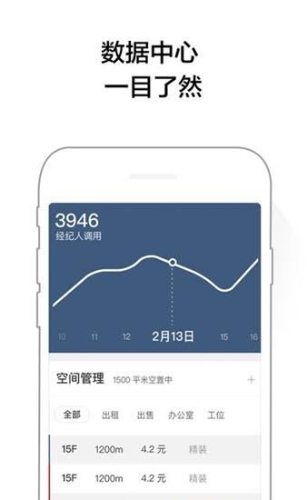 来这儿开发商  v1.0.2图1