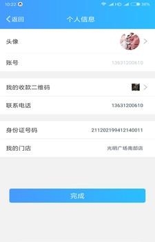 杏花汇客  v1.5图1