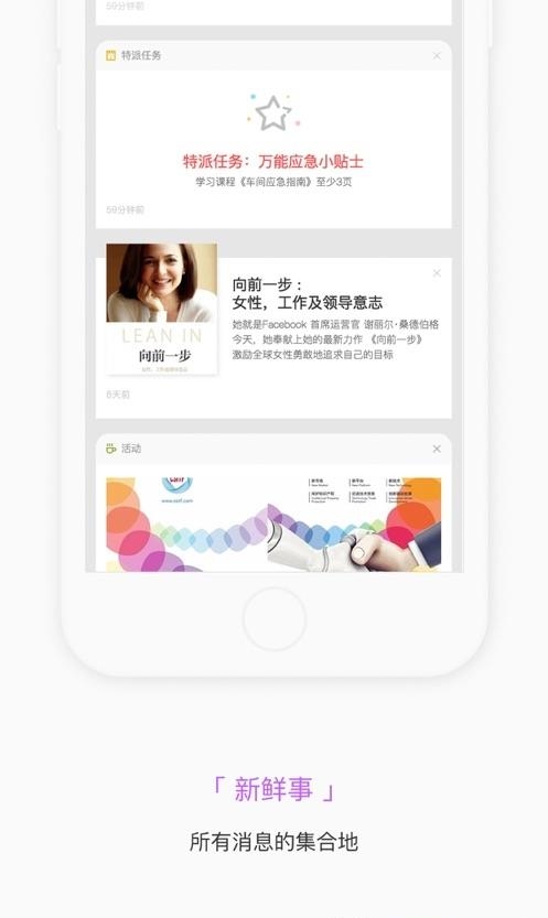 掌知识  v4.7.9图3