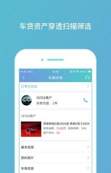 牵个车Boss版
