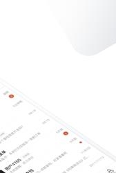 就问律师版  v3.1.6图2