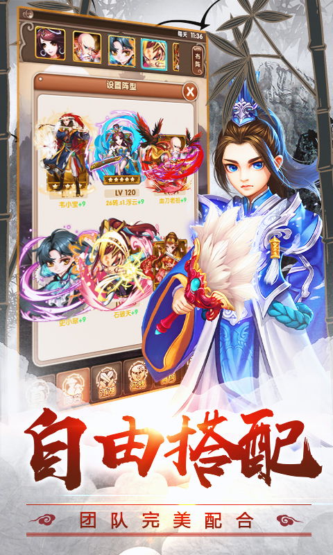 疯狂武林九游版  v2.0.0图2