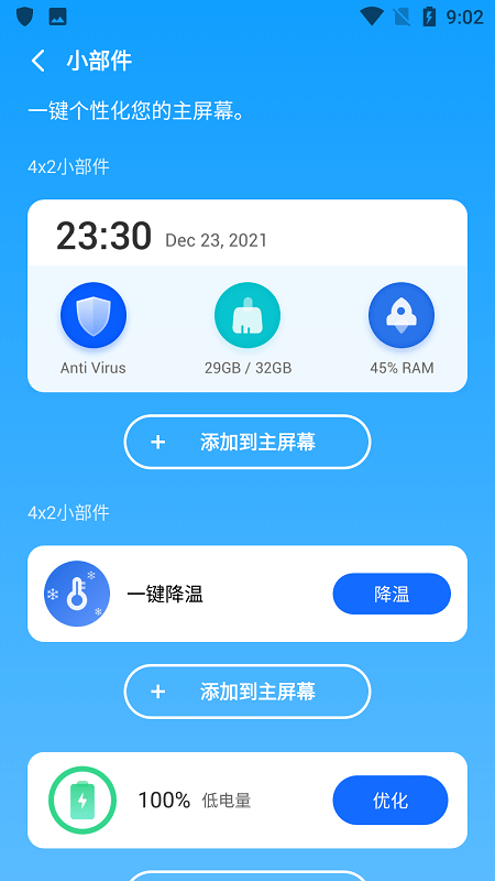 Bravo  v1.1.2.1001图2