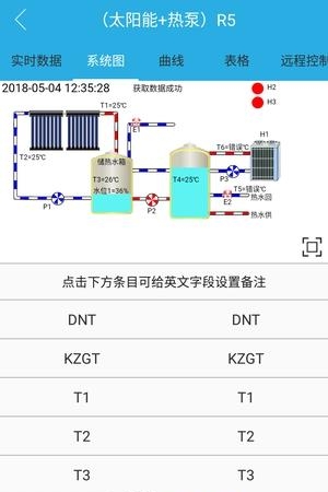 追能  v2.15图2