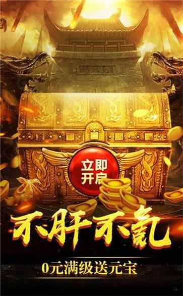 闲云传传奇  v1.85图2