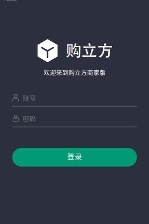 行雨智慧零售商家端